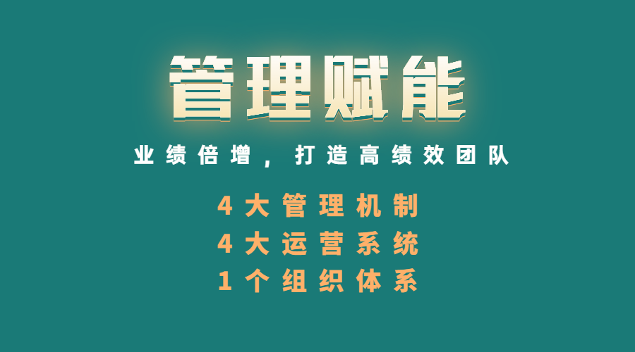 在管理中规则和人情哪个更重要？(图4)