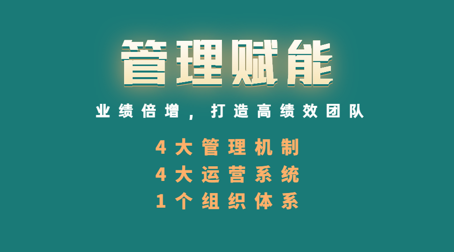 管理者经常犯的10个低级错误(图5)