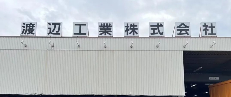 日本制造标杆游学（日本TPS世界级管理+极致品质+改善“魂”）实景研修(图2)