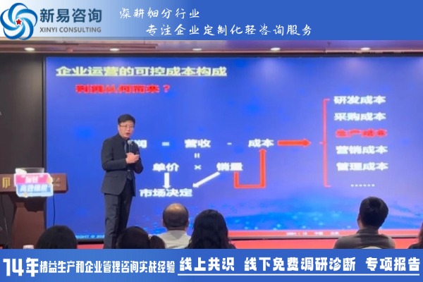 《2025组织破局之道——“玩转”高效组织》高管公开课·北京站圆满收官(图5)