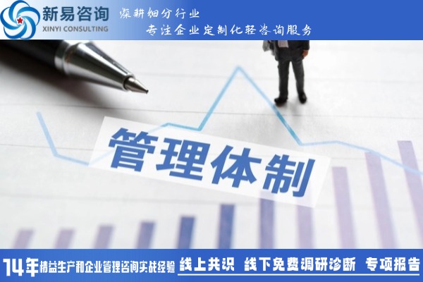 打破认知局限:精益,企业全方位提升的“密码”(图1) 打破认知局限:精益,企业全方位提升的“密码”(图1)