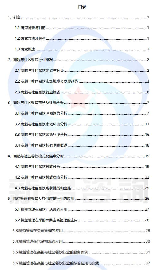 微信图片_20250106110840.jpg