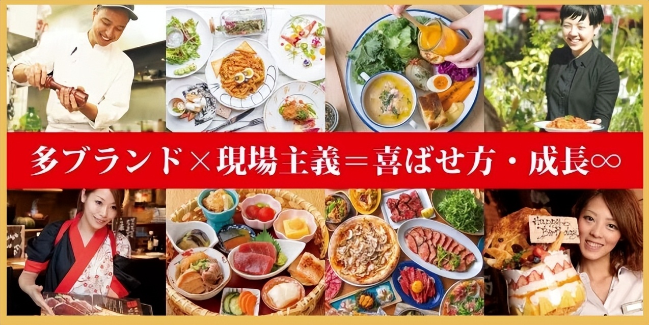 日本商业创新与餐饮连锁增长标杆游学之旅——新易咨询(图7) 日本商业创新与餐饮连锁增长标杆游学之旅——新易咨询(图7)