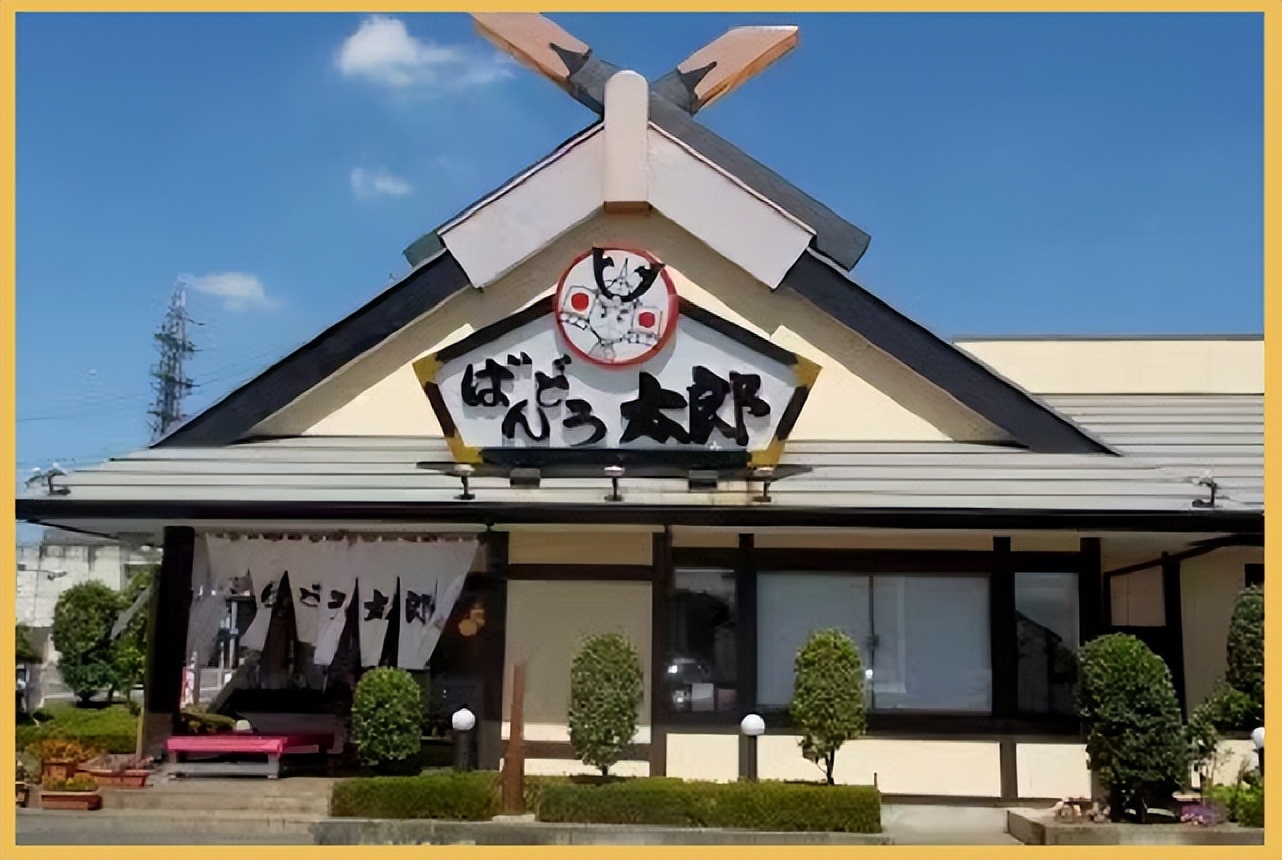 日本商业创新与餐饮连锁增长标杆游学之旅——新易咨询(图9) 日本商业创新与餐饮连锁增长标杆游学之旅——新易咨询(图9)