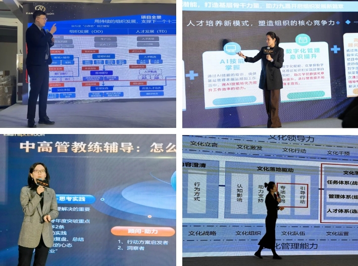 九晟饰品&新易咨询2025年度战略合作正式启动(图2)