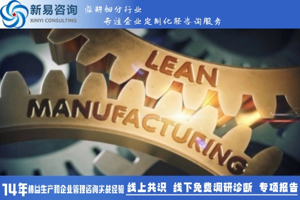 90%的企业都在做“精益管理”,为何只有10%能成功?(图1) 90%的企业都在做“精益管理”,为何只有10%能成功?(图1)