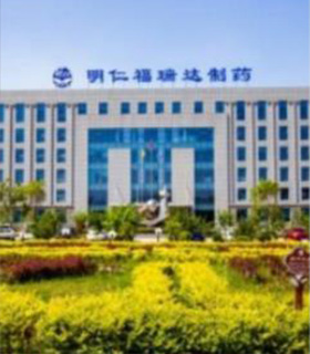 山东明仁福瑞达制药