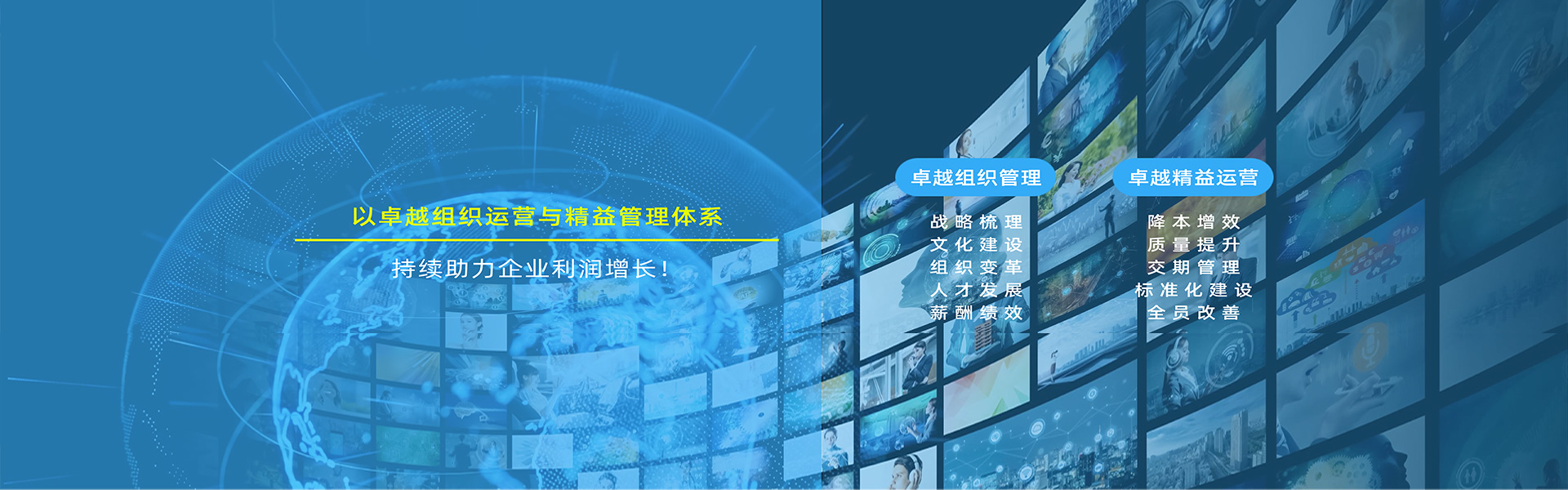 4+1企业年度组织赋能系列大课