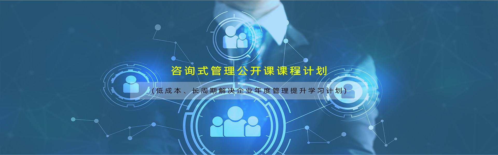 精益生产公开课