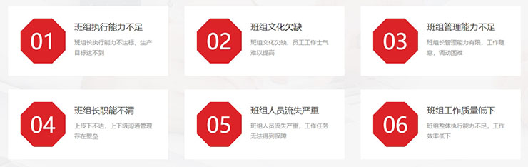 班组建设(图1) 图片9.png