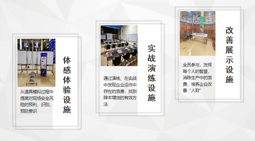 道场建设(图1) 图片13.png
