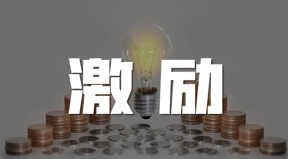 制造业企业绩效考核指标如何保证能够真正承接战略(图1) 制造业企业绩效考核指标如何保证能够真正承接战略(图1)