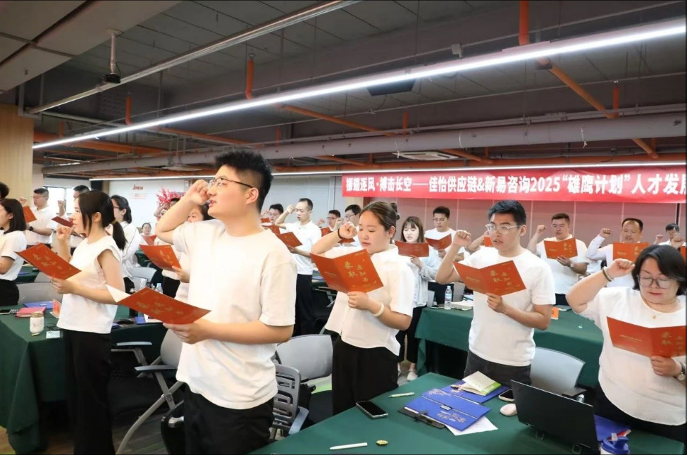 人才发展6.png 人才发展6.png