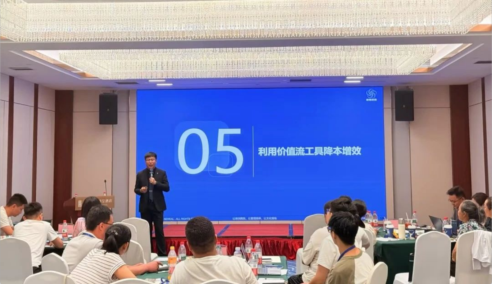 精益公开课2.png 精益公开课2.png
