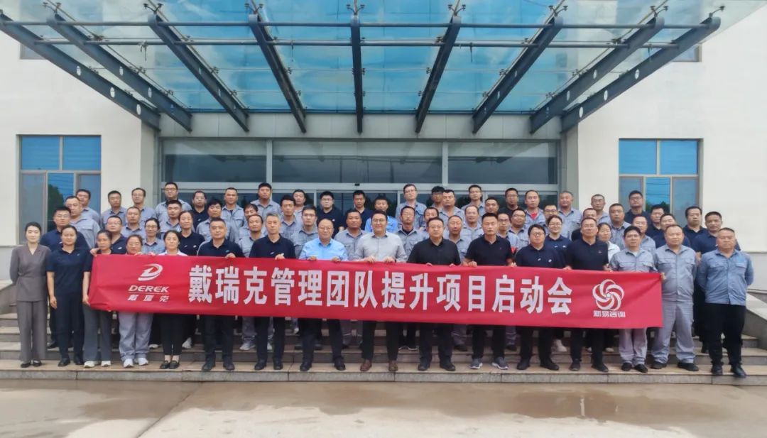 企业管理咨询 企业管理咨询