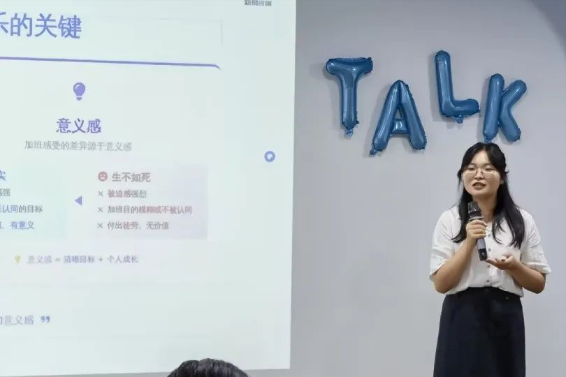 “饰界很大,但你的故事独一无二—ESTalk”活动·第一期圆满落幕(图2) “饰界很大,但你的故事独一无二—ESTalk”活动·第一期圆满落幕(图2)