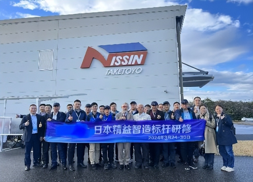 日本制造(日本TPS世界级管理+极致品质+改善“魂”)标杆游学(图3) 日本制造(日本TPS世界级管理+极致品质+改善“魂”)标杆游学(图3)
