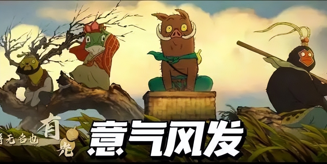 职场“浪浪山”:你是哪只“小妖怪”?(图5) 职场“浪浪山”:你是哪只“小妖怪”?(图5)