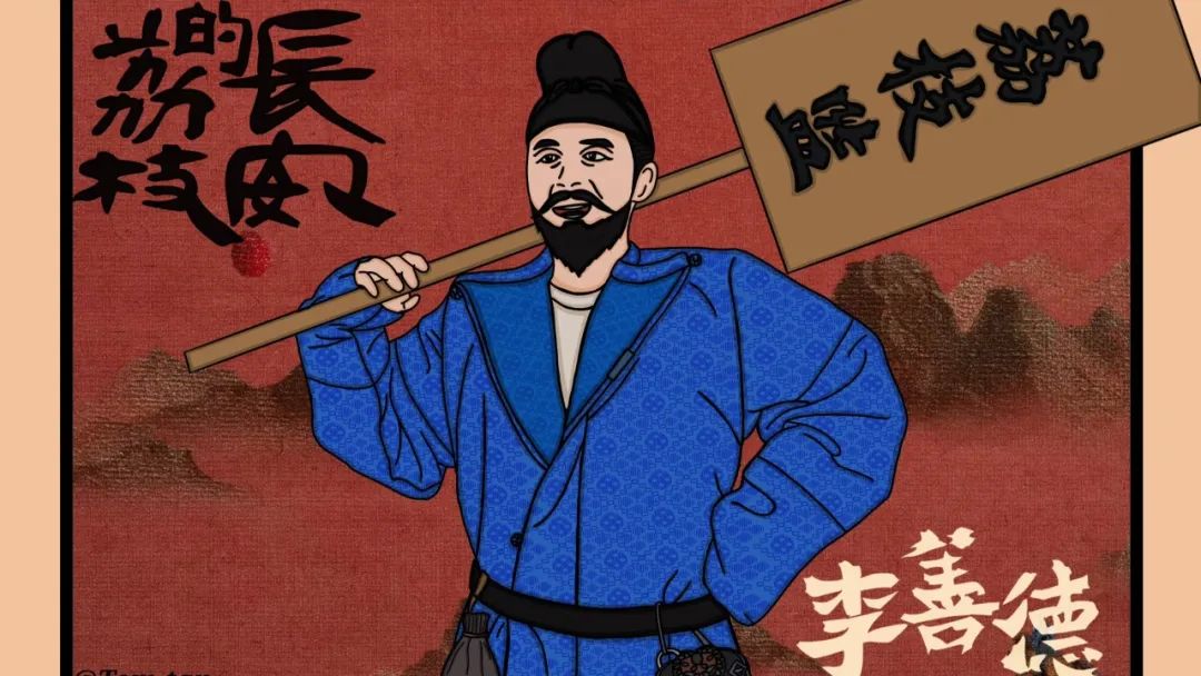 《长安的荔枝》:被领导逼疯的小吏,用“结构化思维”把烂牌打成了王炸(图6) 《长安的荔枝》:被领导逼疯的小吏,用“结构化思维”把烂牌打成了王炸(图6)