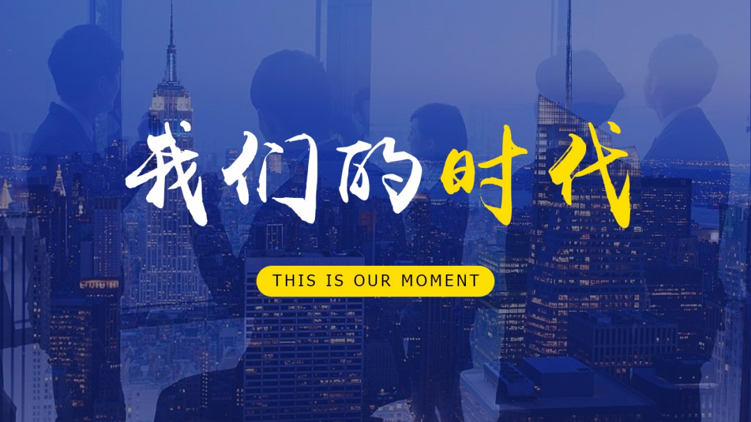 百年回响,铭记历史:从“萤火”到“老鬼”,中国青年如何接续信仰之光?(图3) 百年回响,铭记历史:从“萤火”到“老鬼”,中国青年如何接续信仰之光?(图3)