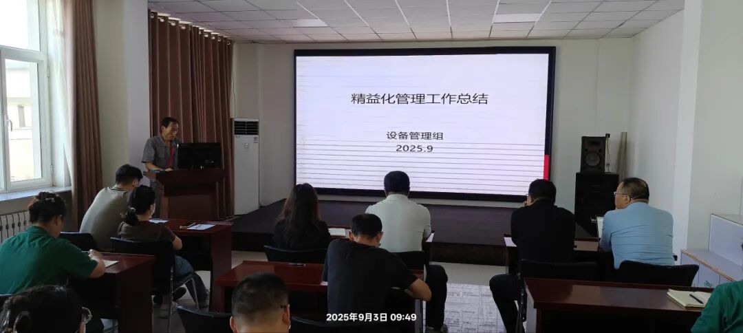 内蒙古食乐康食品有限公司&新易咨询精益管理项目圆满结项(图3) 内蒙古食乐康食品有限公司&新易咨询精益管理项目圆满结项(图3)