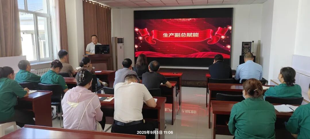 内蒙古食乐康食品有限公司&新易咨询精益管理项目圆满结项(图7) 内蒙古食乐康食品有限公司&新易咨询精益管理项目圆满结项(图7)