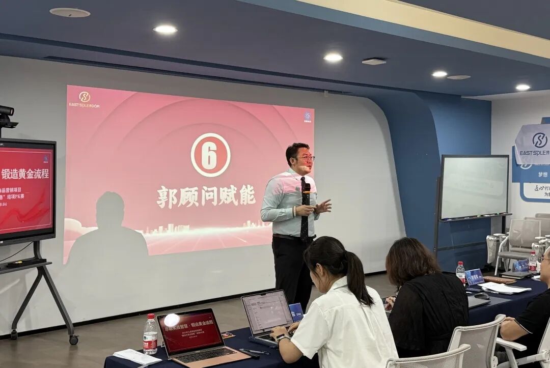 九晟饰品&新易咨询《营销体系化升级》落地实践项目圆满结项(图6) 九晟饰品&新易咨询《营销体系化升级》落地实践项目圆满结项(图6)