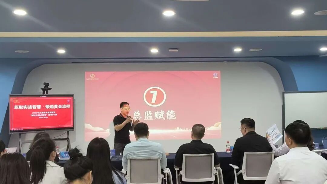 九晟饰品&新易咨询《营销体系化升级》落地实践项目圆满结项(图8) 九晟饰品&新易咨询《营销体系化升级》落地实践项目圆满结项(图8)