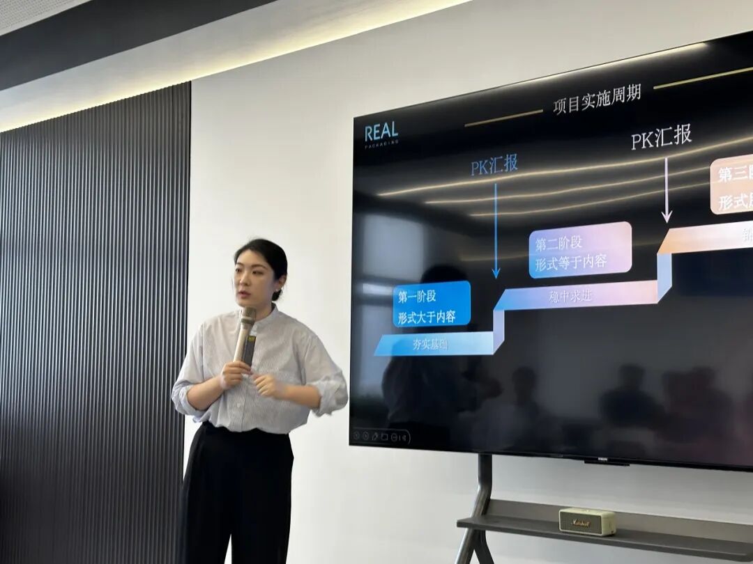 瑞尔包装&新易咨询2025-2026年度人才发展及管理提升项目正式启动(图1) 瑞尔包装&新易咨询2025-2026年度人才发展及管理提升项目正式启动(图1)