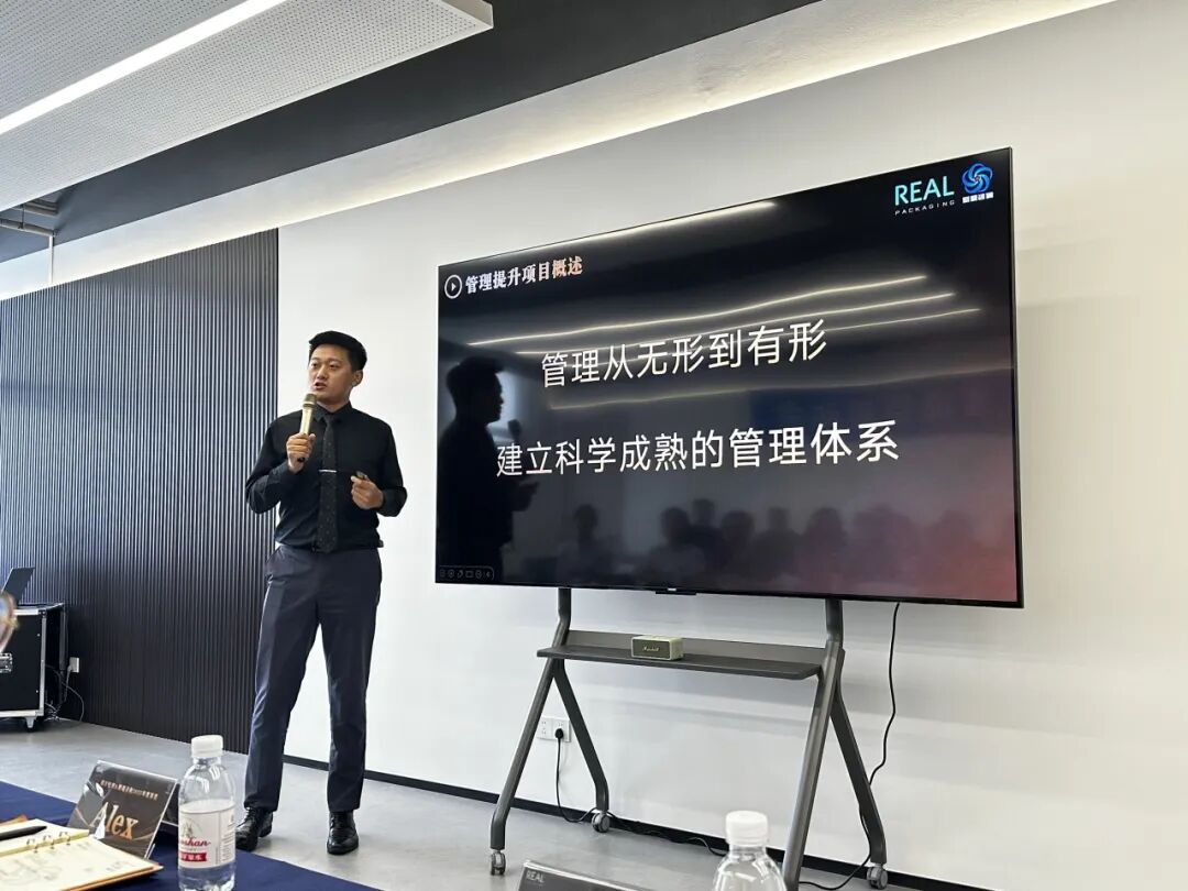 瑞尔包装&新易咨询2025-2026年度人才发展及管理提升项目正式启动(图2) 瑞尔包装&新易咨询2025-2026年度人才发展及管理提升项目正式启动(图2)