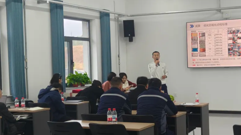 牧士集团&新易咨询精益管理项目二期圆满结项(图4) 牧士集团&新易咨询精益管理项目二期圆满结项(图4)