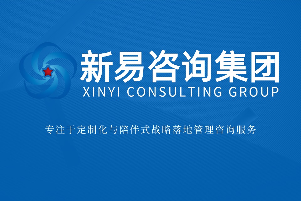 破局而立,向管理要效益:制造业精益生产的进阶之道(图1) 破局而立,向管理要效益:制造业精益生产的进阶之道(图1)