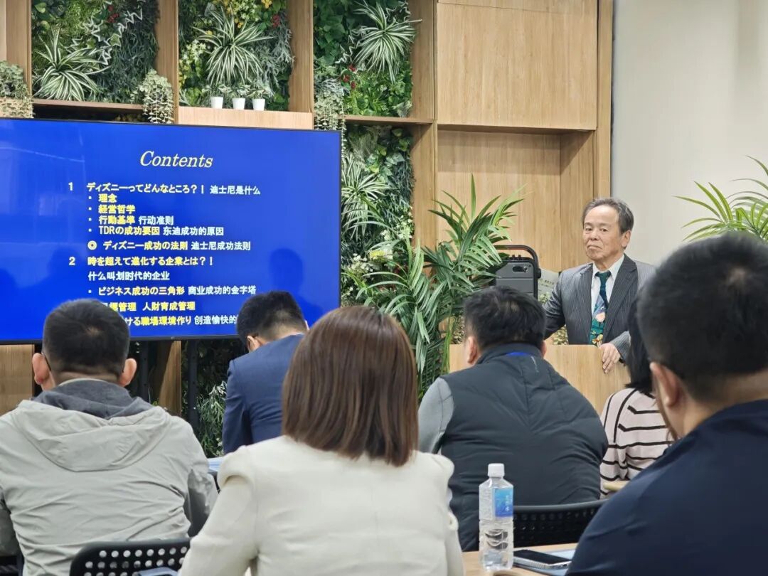 日本战略经营溯源:迪士尼与三得利的标杆游学之旅(图2) 日本战略经营溯源:迪士尼与三得利的标杆游学之旅(图2)