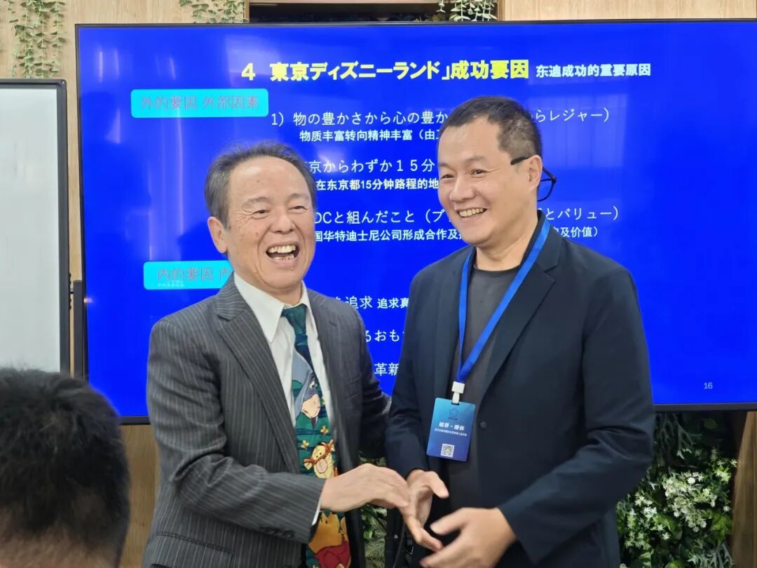 日本战略经营溯源:迪士尼与三得利的标杆游学之旅(图4) 日本战略经营溯源:迪士尼与三得利的标杆游学之旅(图4)