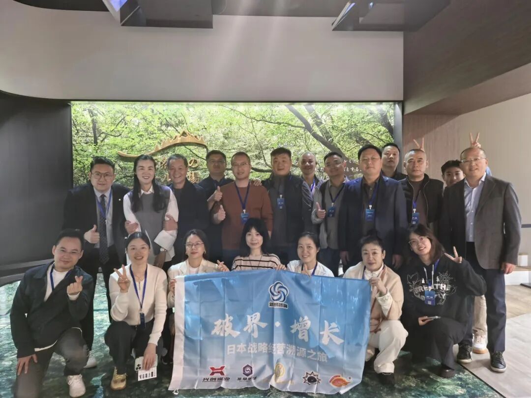 日本战略经营溯源:迪士尼与三得利的标杆游学之旅(图5) 日本战略经营溯源:迪士尼与三得利的标杆游学之旅(图5)