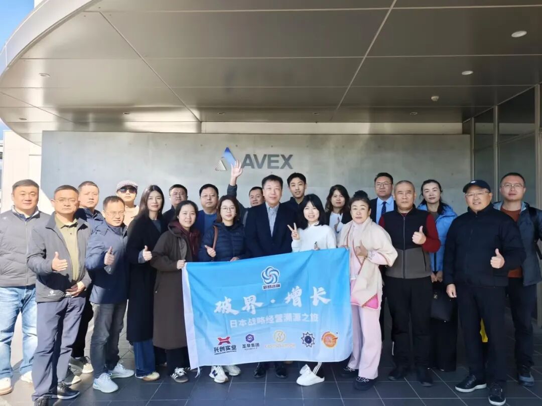 日本战略经营溯源:AVEX多度工厂——在变化中锤炼组织韧性的精益标杆(图1) 日本战略经营溯源:AVEX多度工厂——在变化中锤炼组织韧性的精益标杆(图1)