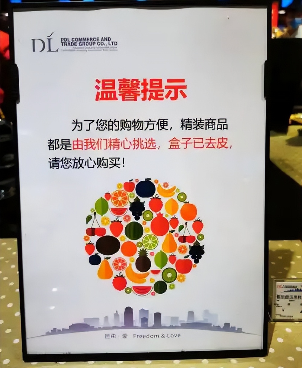 走进“人性之光”胖东来解码幸福生产力体系——文化创新与组织管理落地标杆游学之旅(图2) 走进“人性之光”胖东来解码幸福生产力体系——文化创新与组织管理落地标杆游学之旅(图2)