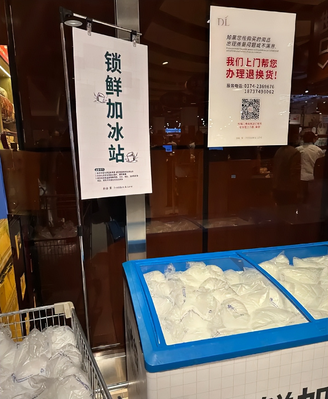 走进“人性之光”胖东来解码幸福生产力体系——文化创新与组织管理落地标杆游学之旅(图3) 走进“人性之光”胖东来解码幸福生产力体系——文化创新与组织管理落地标杆游学之旅(图3)