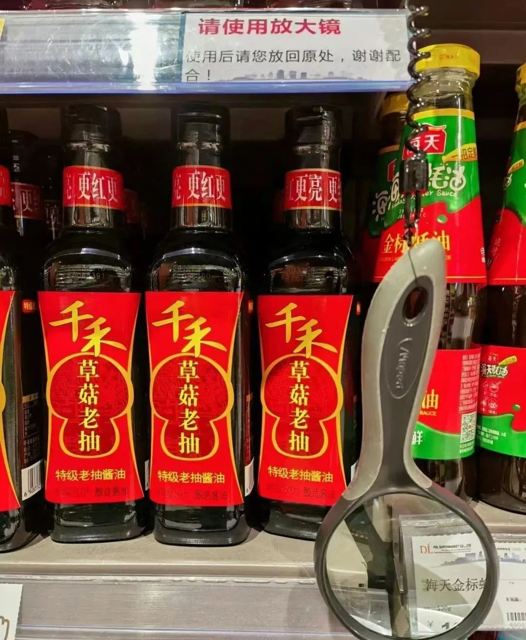 走进“人性之光”胖东来解码幸福生产力体系——文化创新与组织管理落地标杆游学之旅(图4) 走进“人性之光”胖东来解码幸福生产力体系——文化创新与组织管理落地标杆游学之旅(图4)