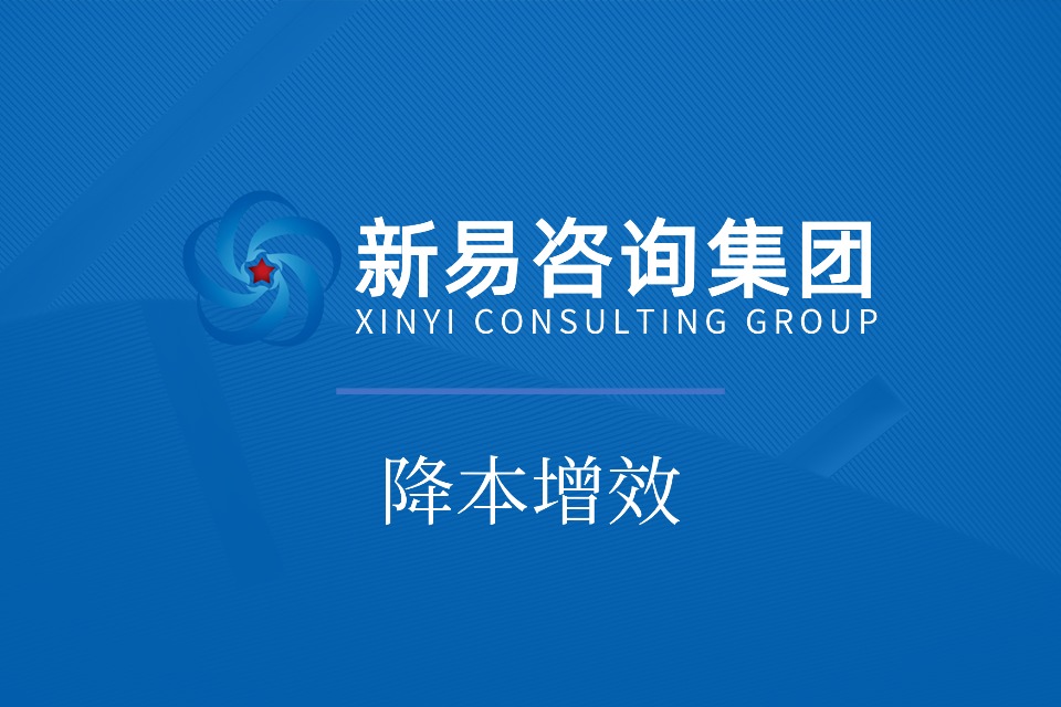 车间生产效率:精益布局全面实施指南与效益解析(图1) 车间生产效率:精益布局全面实施指南与效益解析(图1)