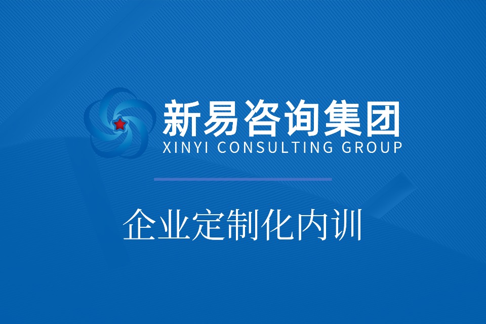 2026年度企业培训计划如何制定?(图1) 2026年度企业培训计划如何制定?(图1)