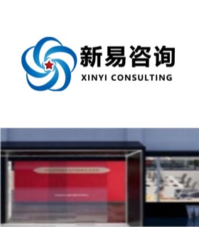 浙江兴创商贸