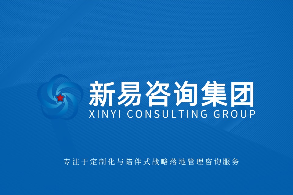 生产型企业如何让员工敢说真话?(图1) 生产型企业如何让员工敢说真话?(图1)