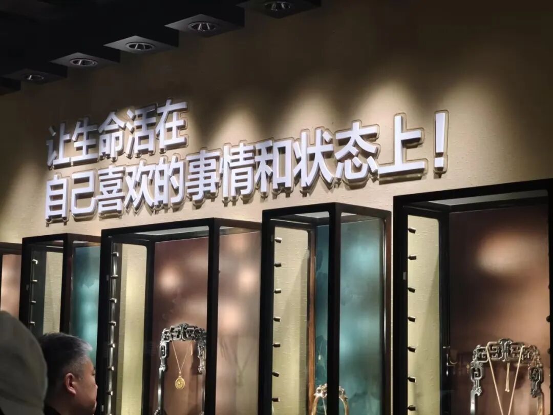 新易咨询文化创新与组织管理落地—胖东来标杆游学之旅圆满收官(图6) 新易咨询文化创新与组织管理落地—胖东来标杆游学之旅圆满收官(图6)