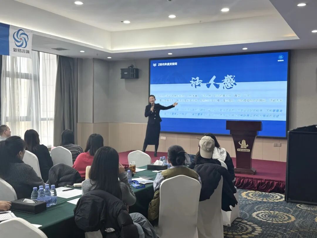 新易咨询文化创新与组织管理落地—胖东来标杆游学之旅圆满收官(图9) 新易咨询文化创新与组织管理落地—胖东来标杆游学之旅圆满收官(图9)