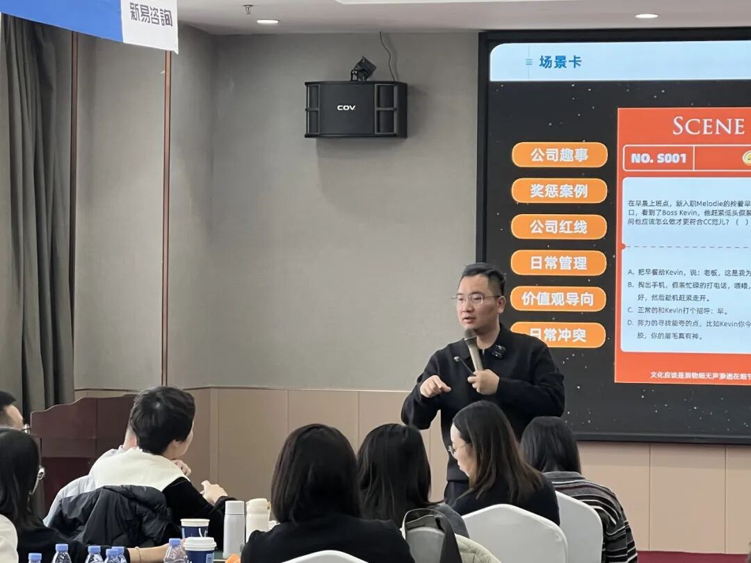 新易咨询文化创新与组织管理落地—胖东来标杆游学之旅圆满收官(图10) 新易咨询文化创新与组织管理落地—胖东来标杆游学之旅圆满收官(图10)