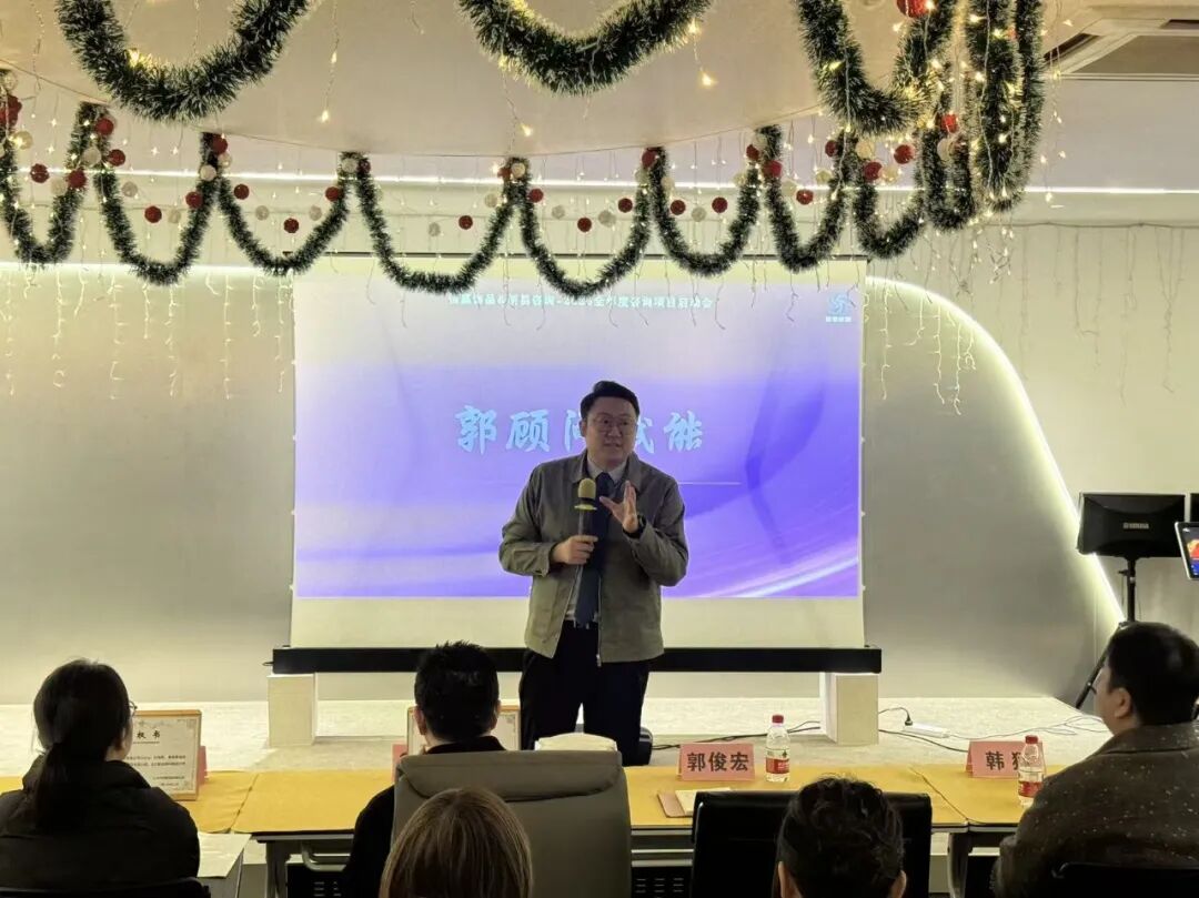 聚恒力·凝同心·赢新程 | 新易咨询&恒赢饰品2026年度项目正式启航(图4) 聚恒力·凝同心·赢新程 | 新易咨询&恒赢饰品2026年度项目正式启航(图4)