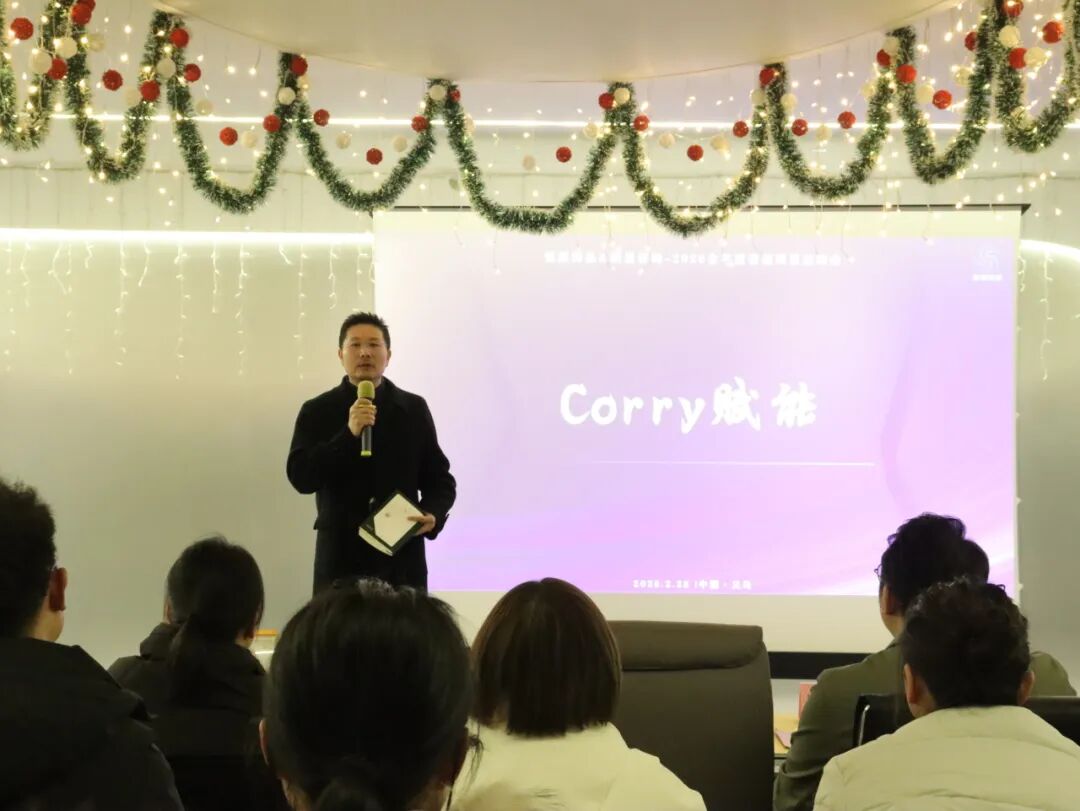 聚恒力·凝同心·赢新程 | 新易咨询&恒赢饰品2026年度项目正式启航(图5) 聚恒力·凝同心·赢新程 | 新易咨询&恒赢饰品2026年度项目正式启航(图5)