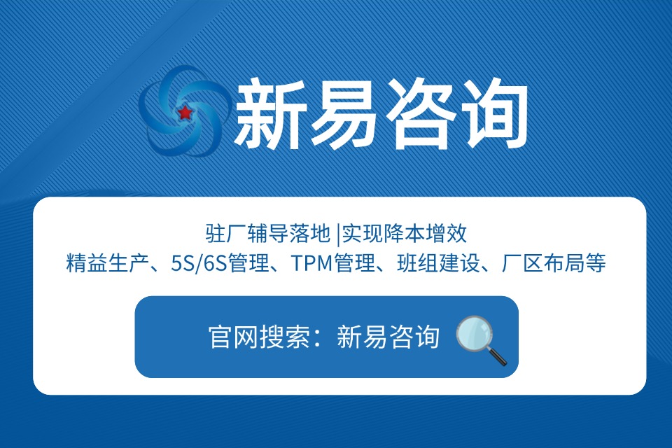 精益生产 精益生产