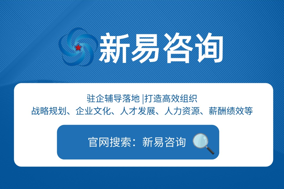 组织变革 组织变革